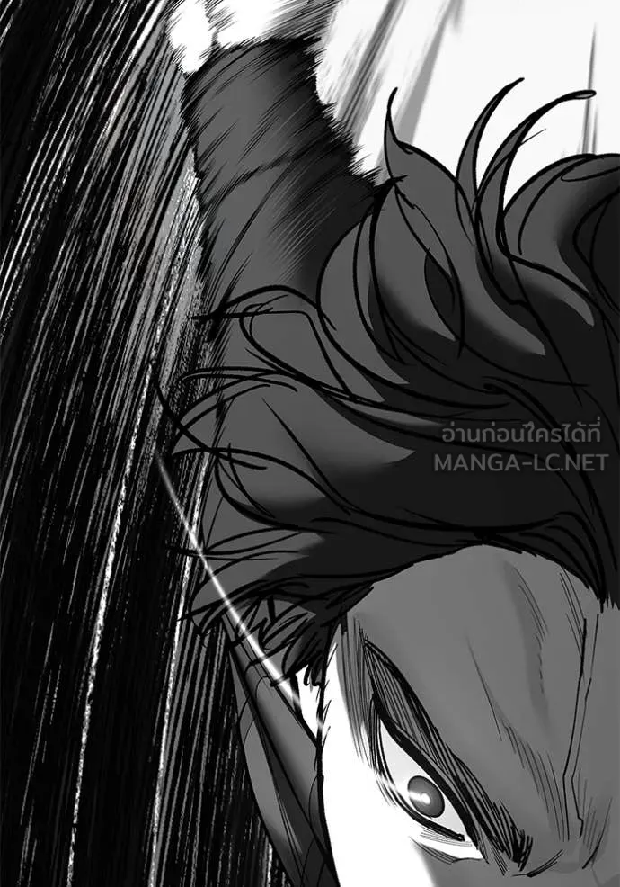 The Bully in Charge Chap 148 - Next Chap 149