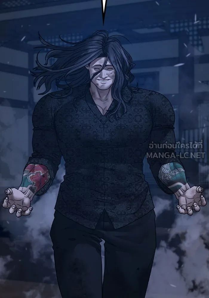 Reality Quest Chap 165 - Next Chap 166