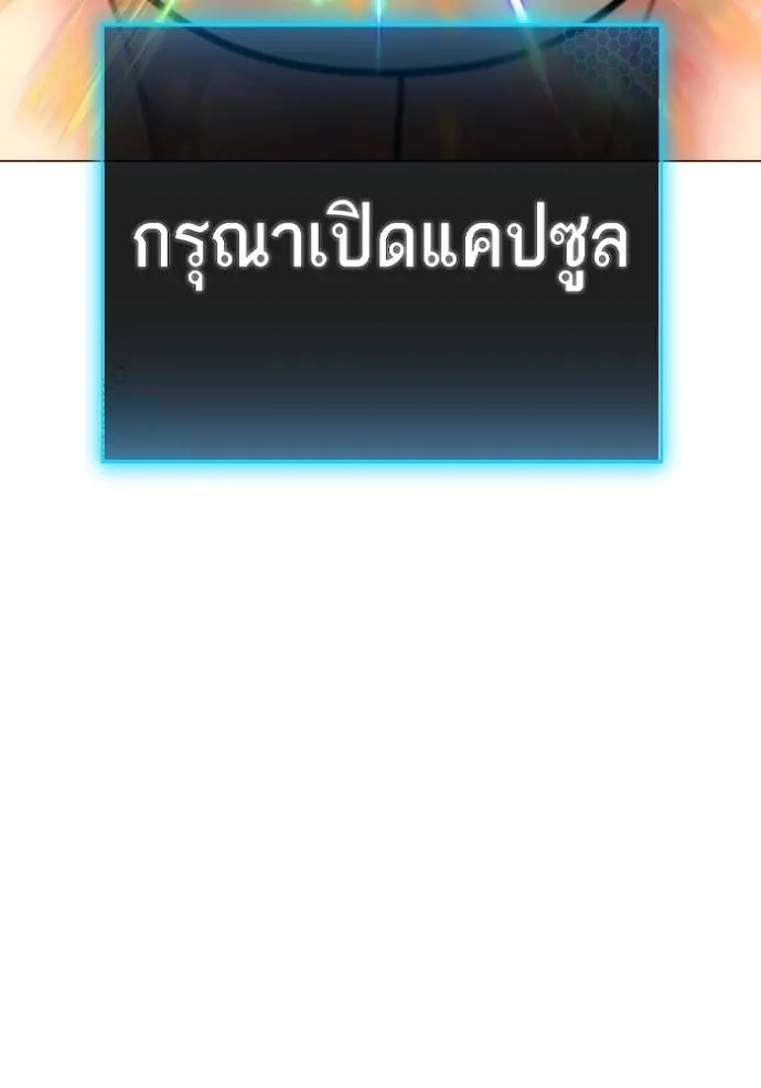 Reality Quest Chap 151 - Next Chap 152