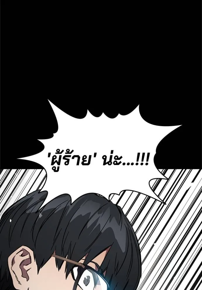 The Great War Chap 16 - Next Chap 17