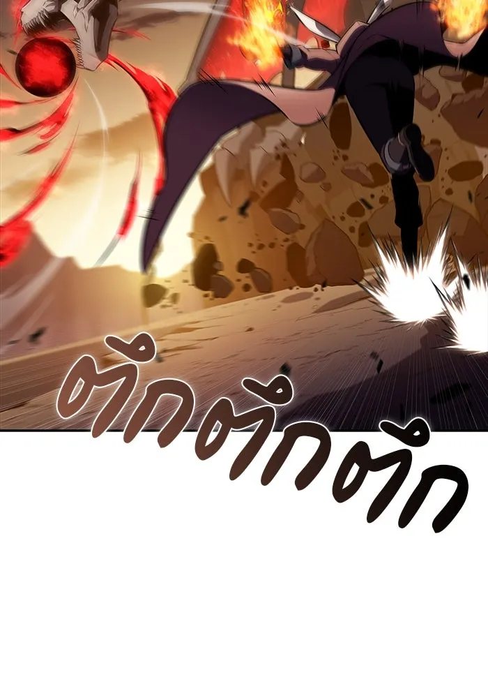 The Regressed Son of a Duke is an Assassin – ลูกชายคนเล็กของดยุกคือมือสังหาร Chap 82 - Next Chap 83