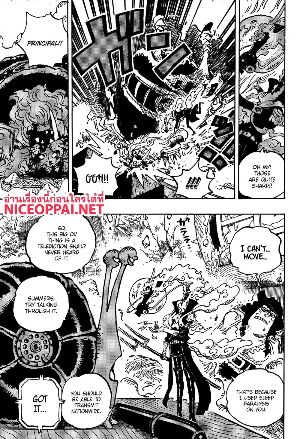 วันพีซ Chap 1146 - Next Chap 1147