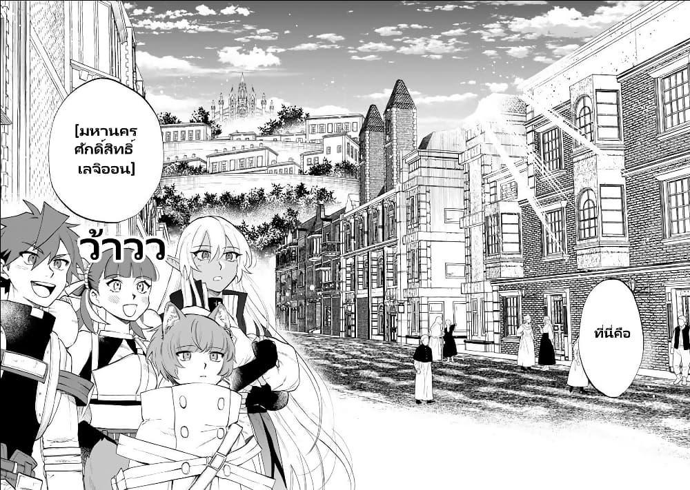 Watashi no Kokoro wa Oji-san de Aru Chap 16 - Next Chap 17