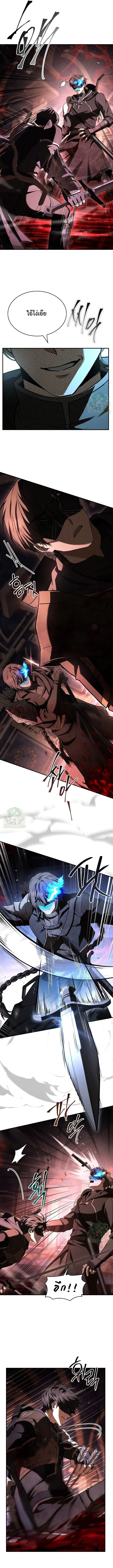 Magic Emperor Chap 758 - Next Chap 759