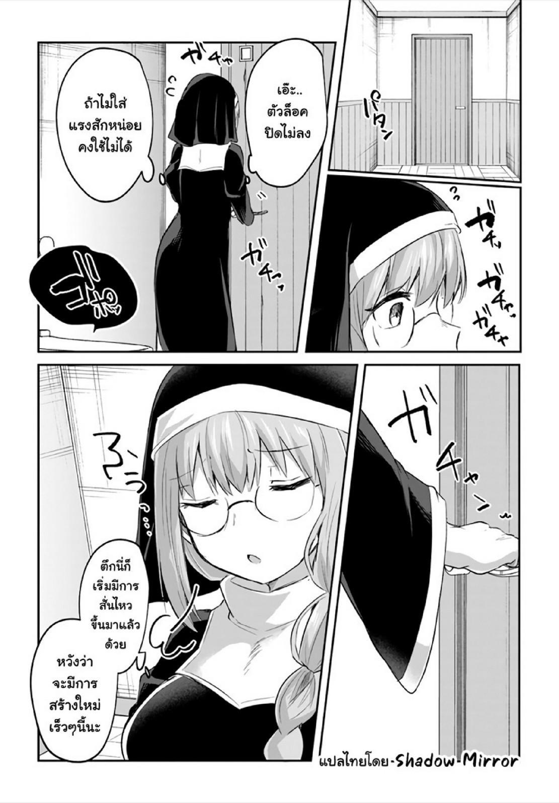Inbi na Doukutsu no Sono Oku de Chap 15 - Next Chap 16