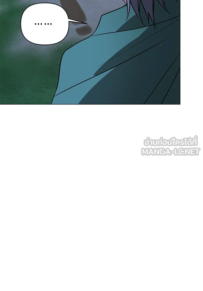 The Academy Is Doomed Chap 47 - Next Chap 48