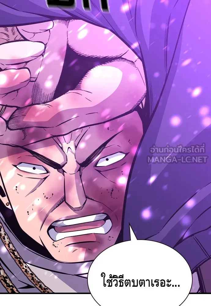 King Game Chap 104 - Next Chap 105