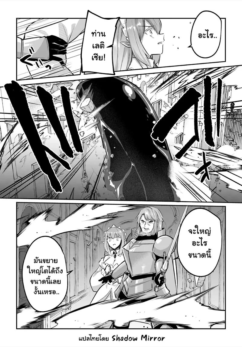 Inbi na Doukutsu no Sono Oku de Chap 21 - Next Chap 22