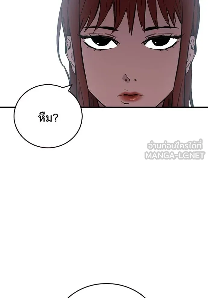 The Great War Chap 36 - Next Chap 37