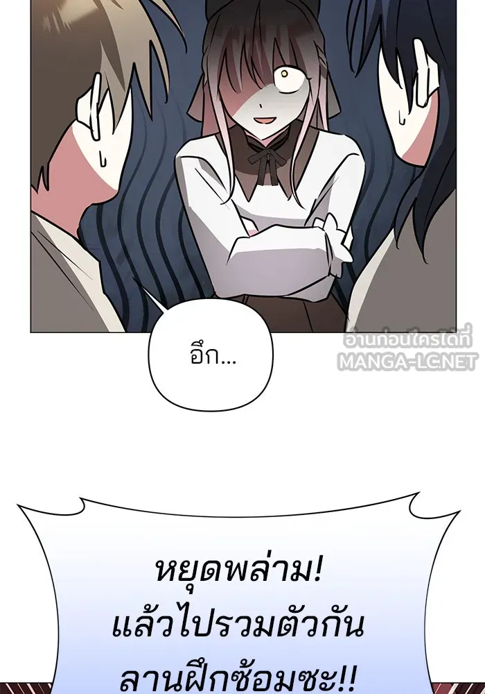 The Academy Is Doomed Chap 38 - Next Chap 39