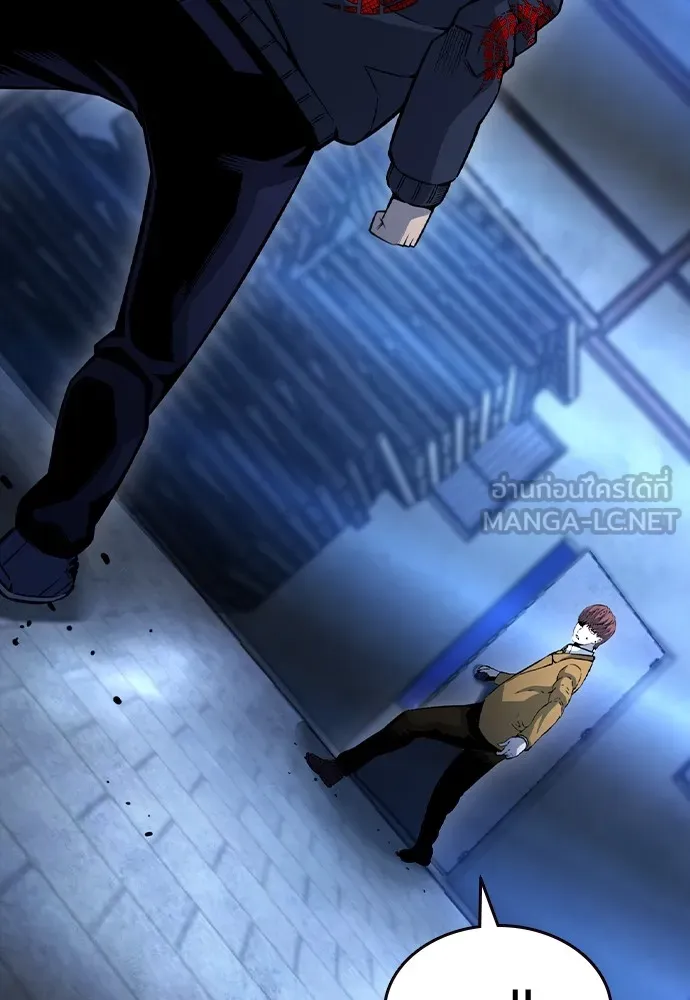 King Game Chap 108 - Next Chap 109