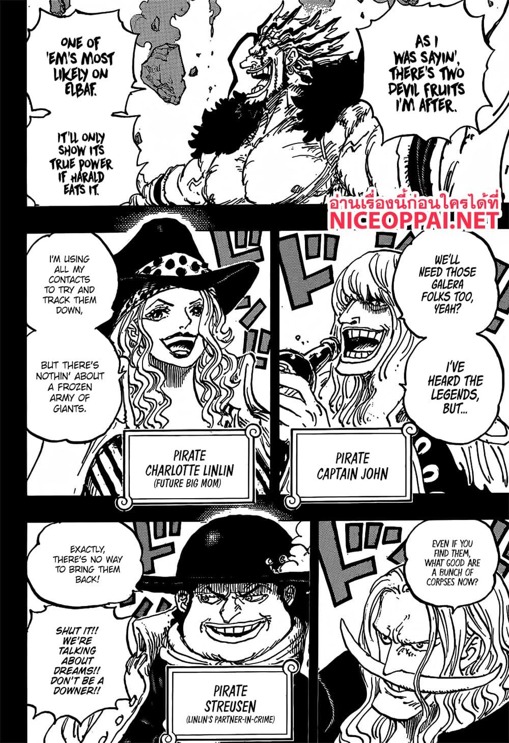 วันพีซ Chap 1156 - Next Chap 1157