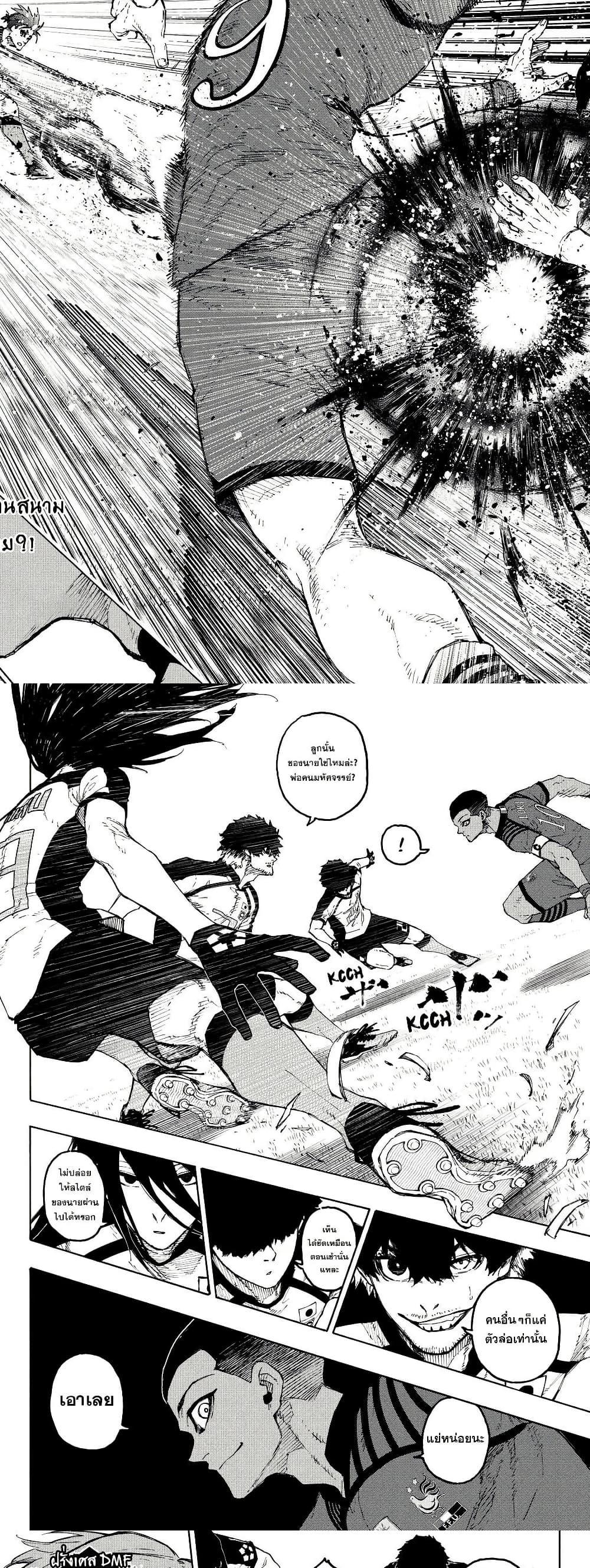 Blue Lock Chap 330 - Next Chap 331