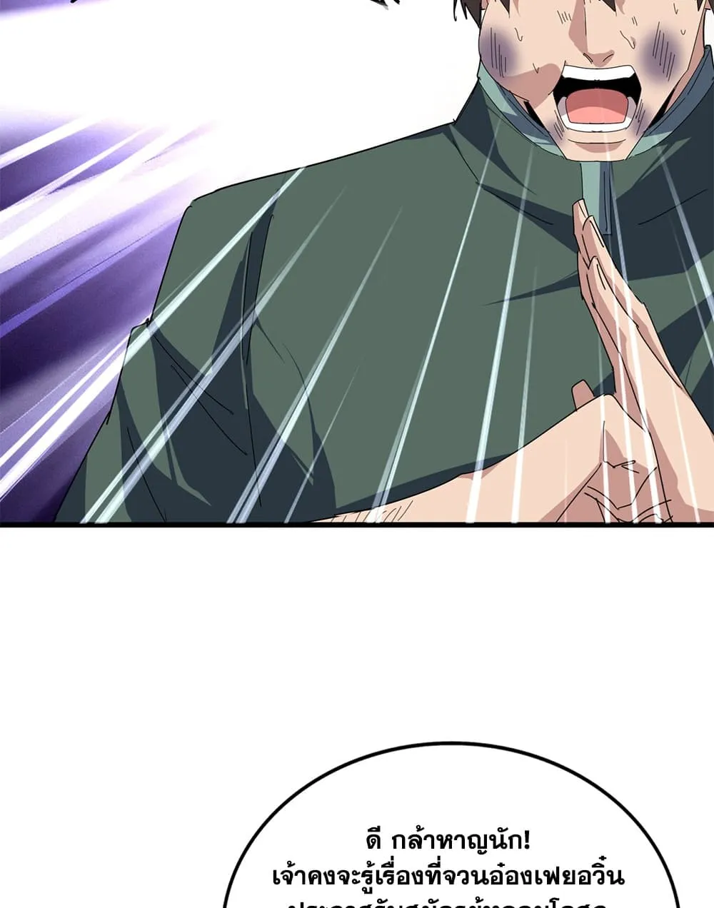 Magic Emperor Chap 899 - Next Chap 900