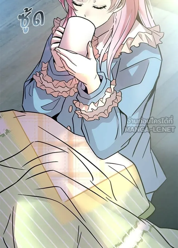 Villain To Kill Chap 224 - Next Chap 225