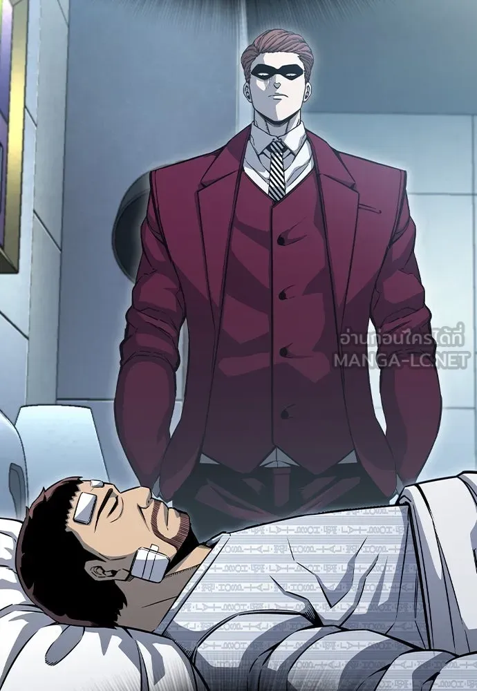 King Game Chap 100 - Next Chap 101