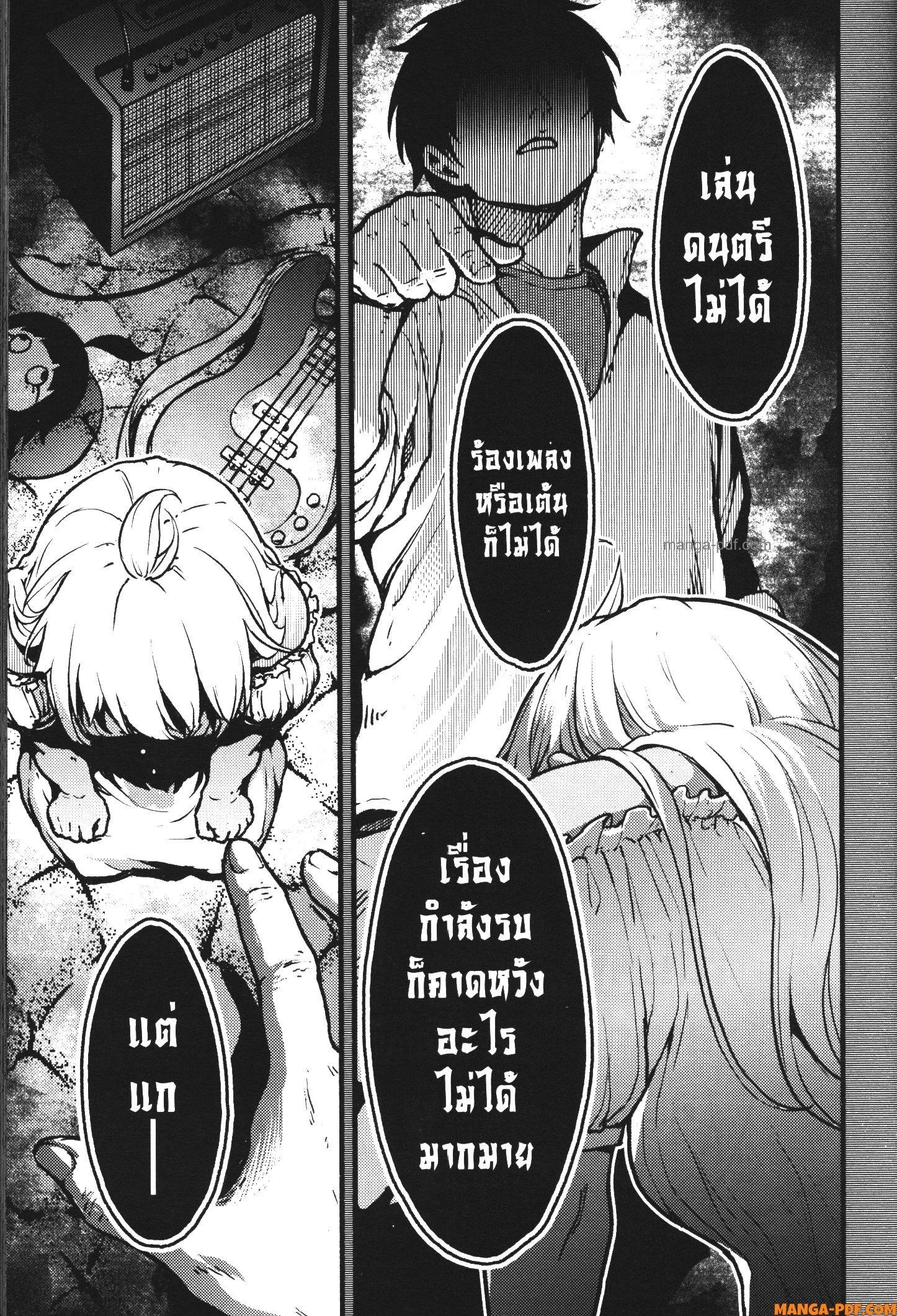 Kaminaki Sekai no Kamisama Katsudou – โลกนี้ โลกหน้า ข้าก็เป็นพระเจ้า Chap 26 - Next Chap 27