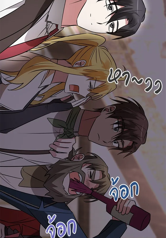 The Academy Is Doomed Chap 44 - Next Chap 45