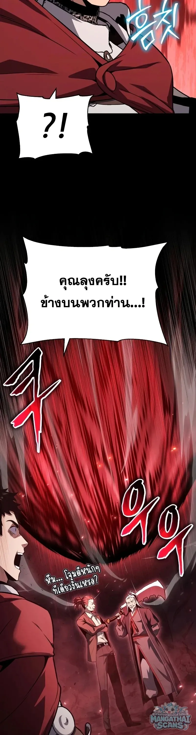 The Knight King Who Returned with a God Chap 157 - Next Chap 158