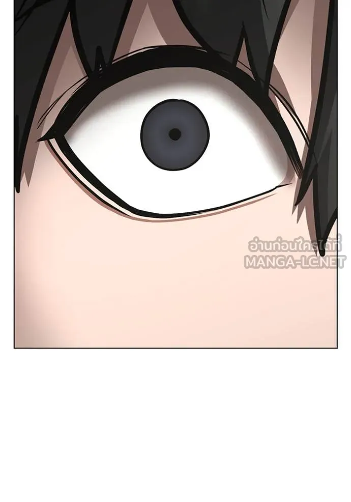 Reality Quest Chap 186 - Next Chap 187