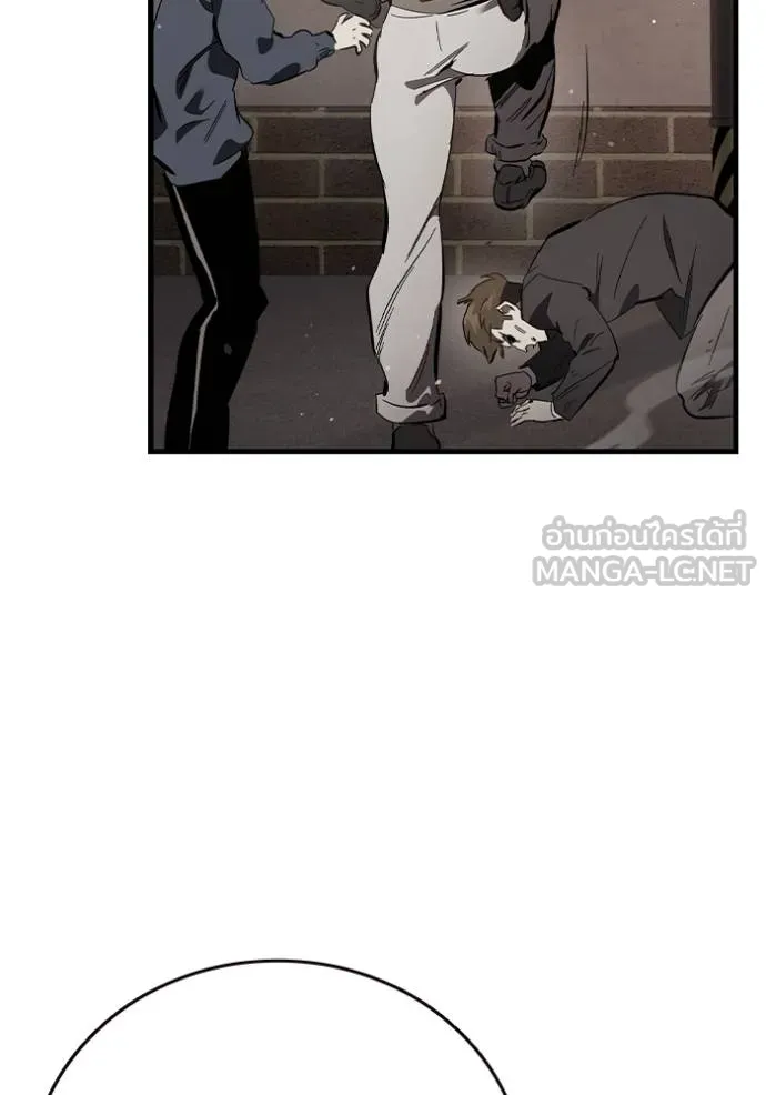 The Great War Chap 32 - Next Chap 33