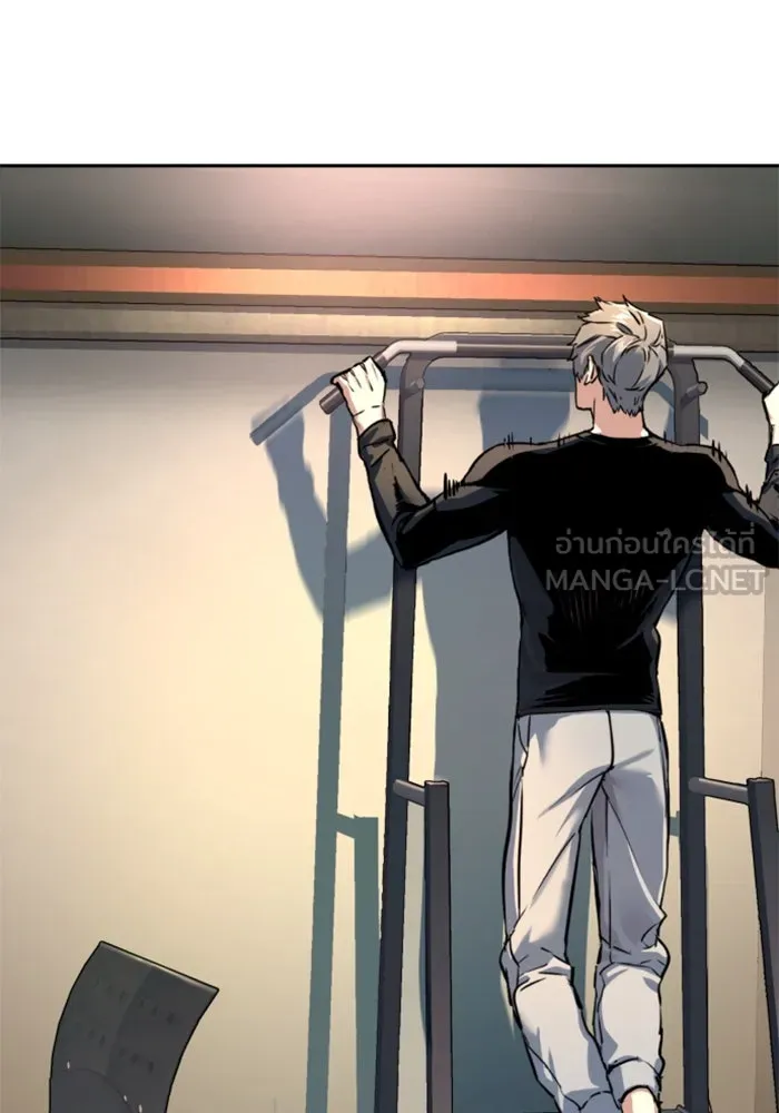 Mercenary Enrollment Chap 252 - Next Chap 253