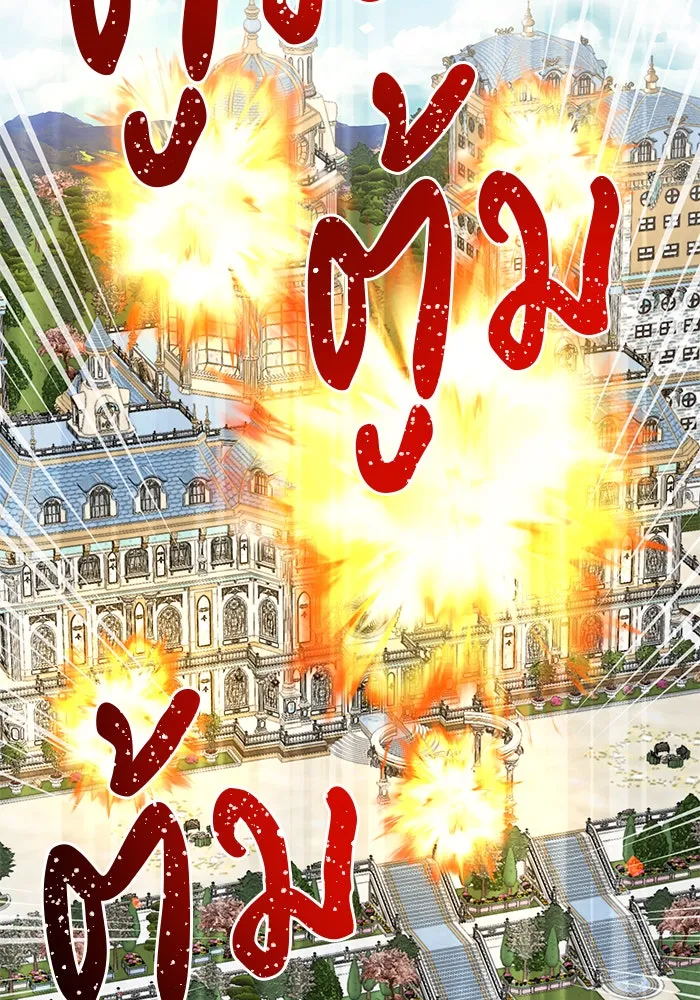 The Academy Is Doomed Chap 58 - Next Chap 59