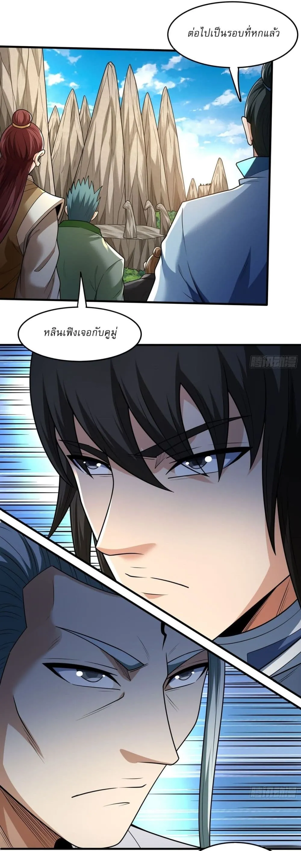 God of Martial Arts Chap 799 - Next Chap 800