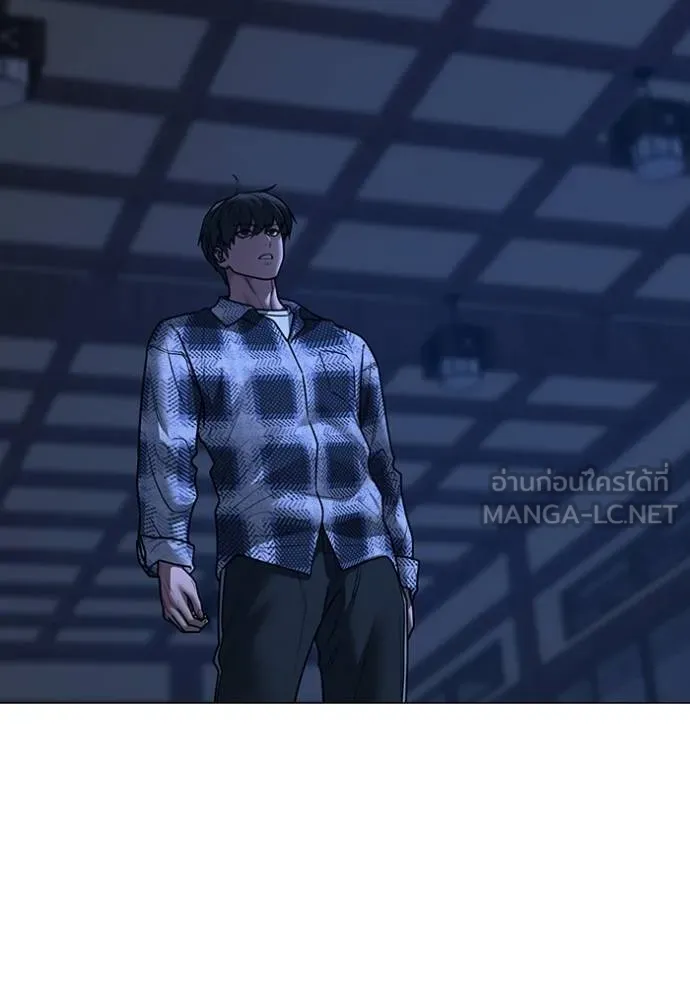 Reality Quest Chap 162 - Next Chap 163