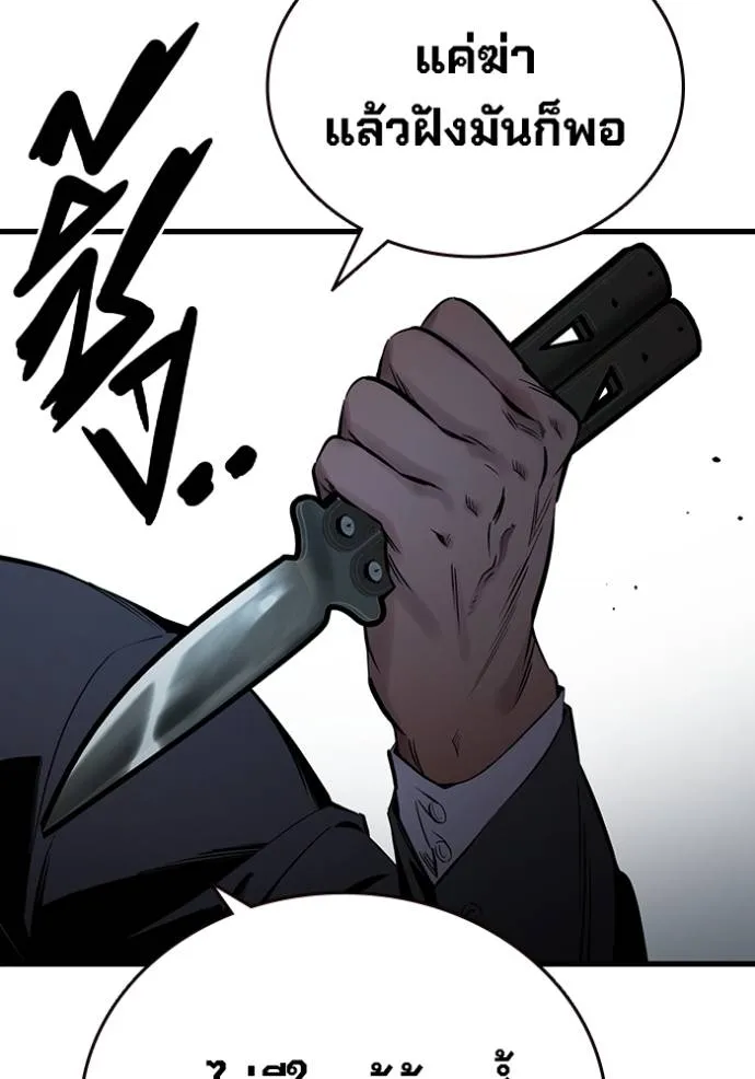 The Great War Chap 20 - Next Chap 21