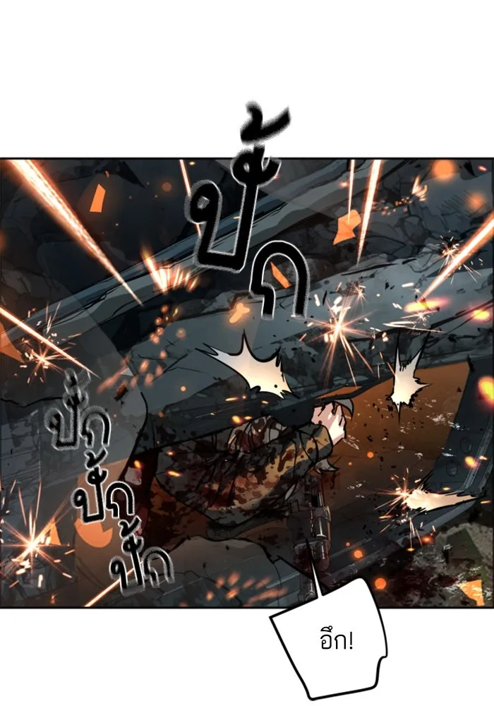 Mercenary Enrollment Chap 247 - Next Chap 248