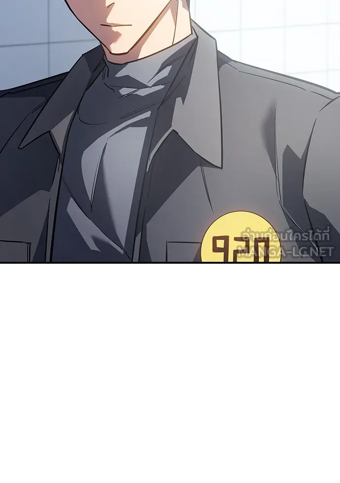 Regressing With the King’s Power – เกิดใหม่พร้อมพลังแห่งราชัน Chap 15 - Next Chap 16
