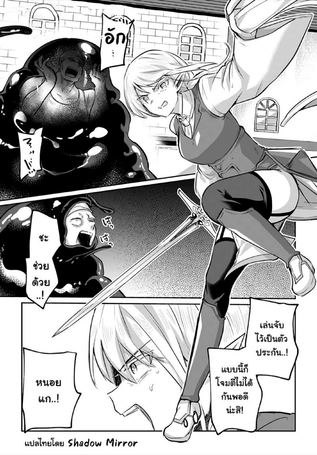 Inbi na Doukutsu no Sono Oku de Chap 19 - Next Chap 20