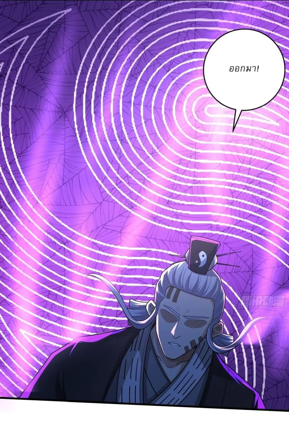 God of Martial Arts Chap 783 - Next Chap 784