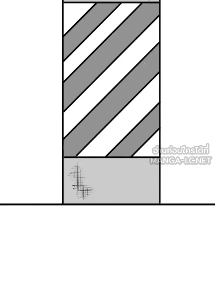 Reality Quest Chap 164.7 - Next Chap 165.7