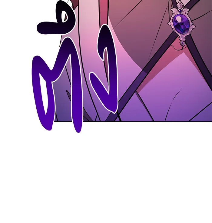 The Academy Is Doomed Chap 63 - Next Chap 64