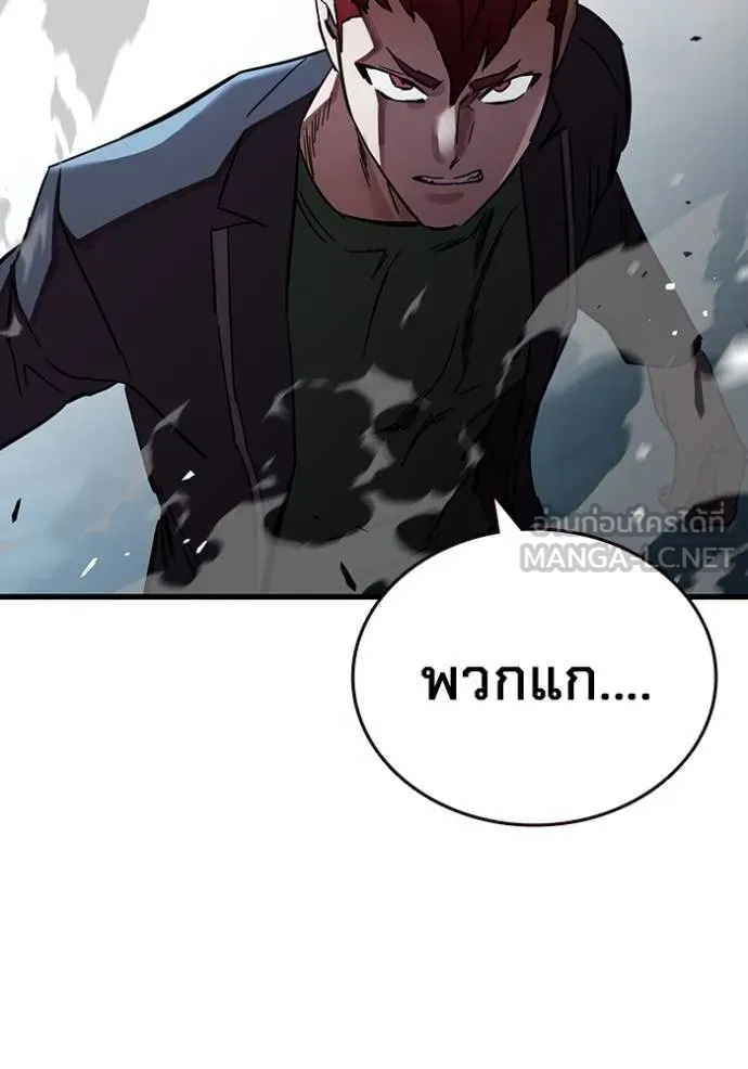 The Great War Chap 16 - Next Chap 17