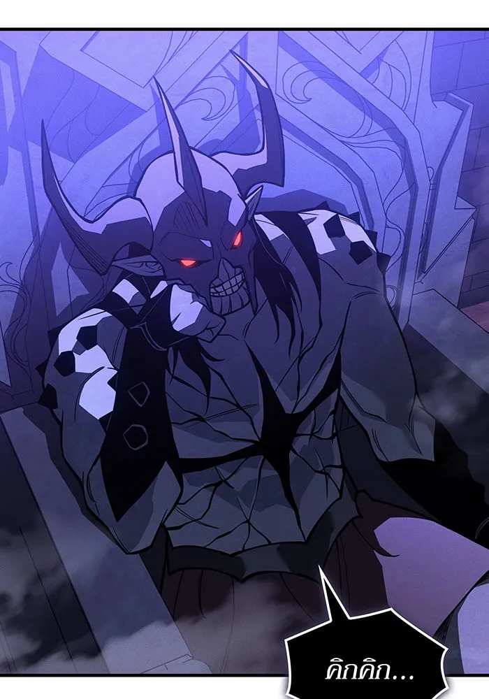 Regressing With the King’s Power – เกิดใหม่พร้อมพลังแห่งราชัน Chap 108 - Next Chap 109
