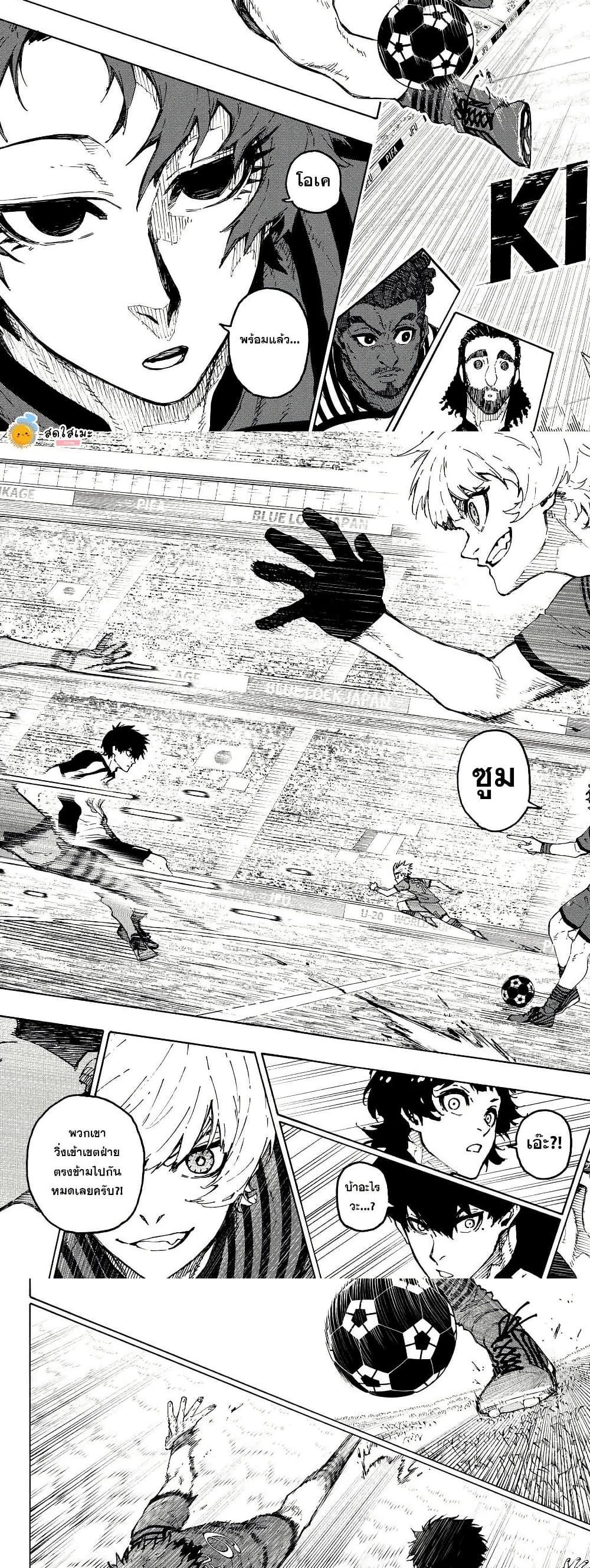 Blue Lock Chap 330 - Next Chap 331