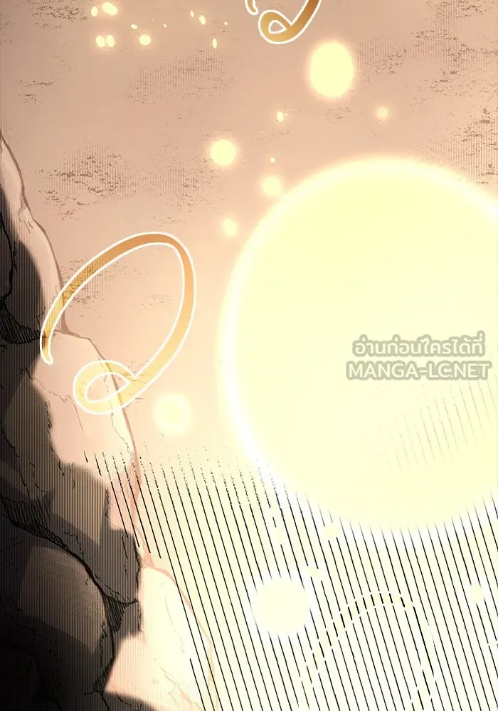 I Obtained a Mythic Item – พลิกชะตาคว้าไอเทมระดับเทพ Chap 2 - Next Chap 3