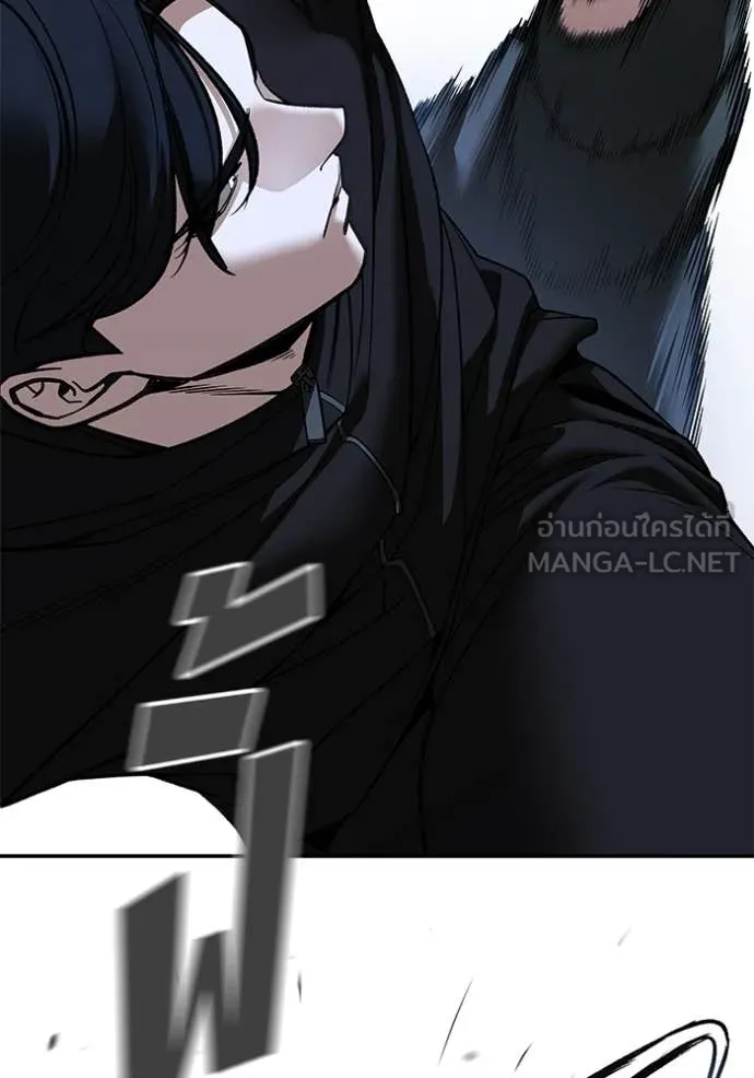 The Bully in Charge Chap 156 - Next Chap 157