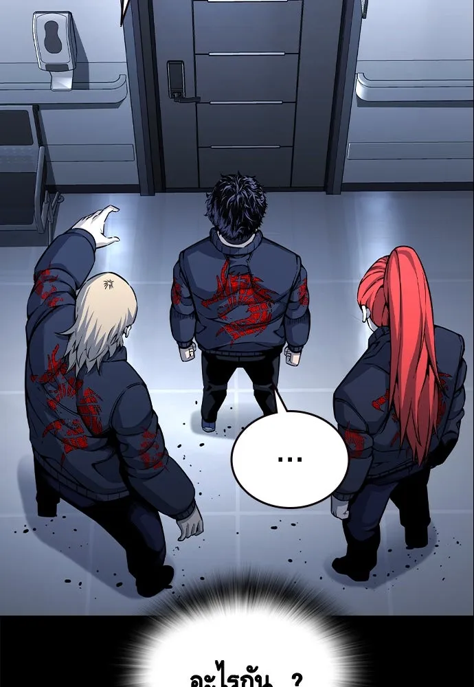 King Game Chap 106 - Next Chap 107