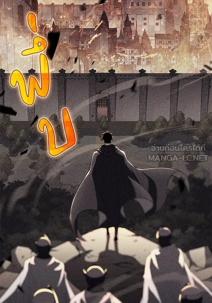 The Regressed Son of a Duke is an Assassin – ลูกชายคนเล็กของดยุกคือมือสังหาร Chap 44 - Next Chap 45