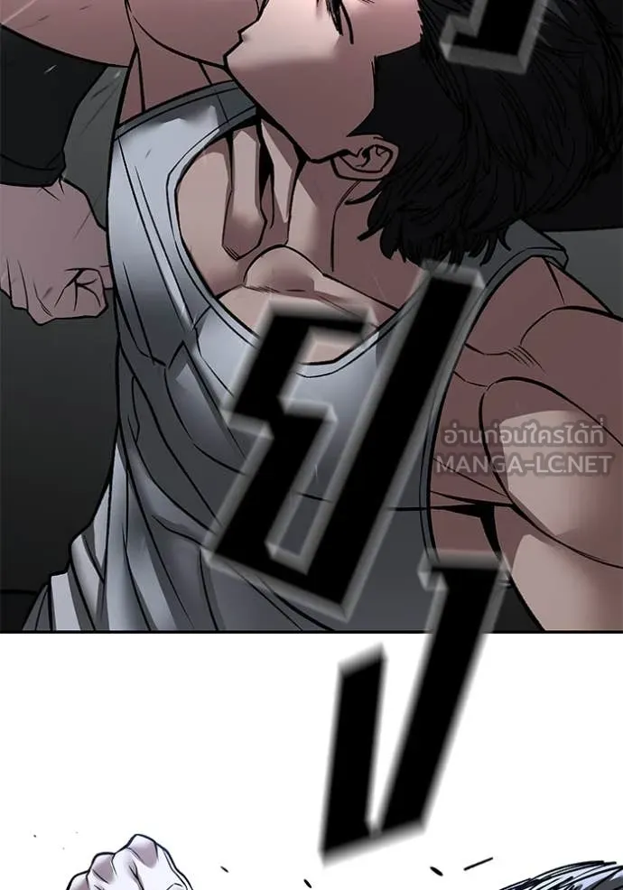 The Bully in Charge Chap 154 - Next Chap 155