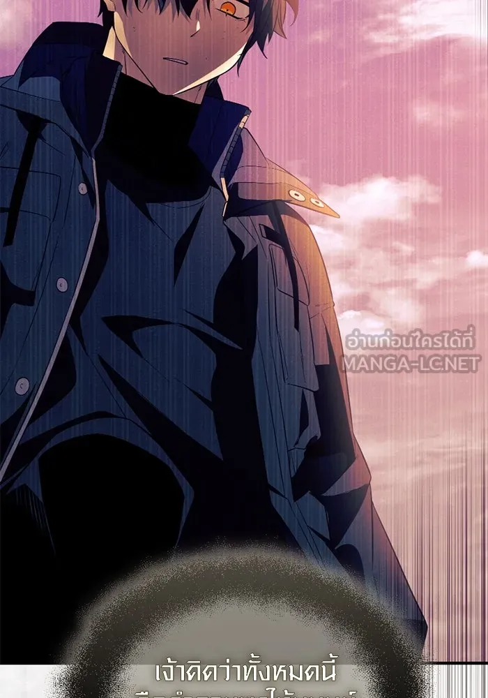 I Obtained a Mythic Item – พลิกชะตาคว้าไอเทมระดับเทพ Chap 125 - Next Chap 126
