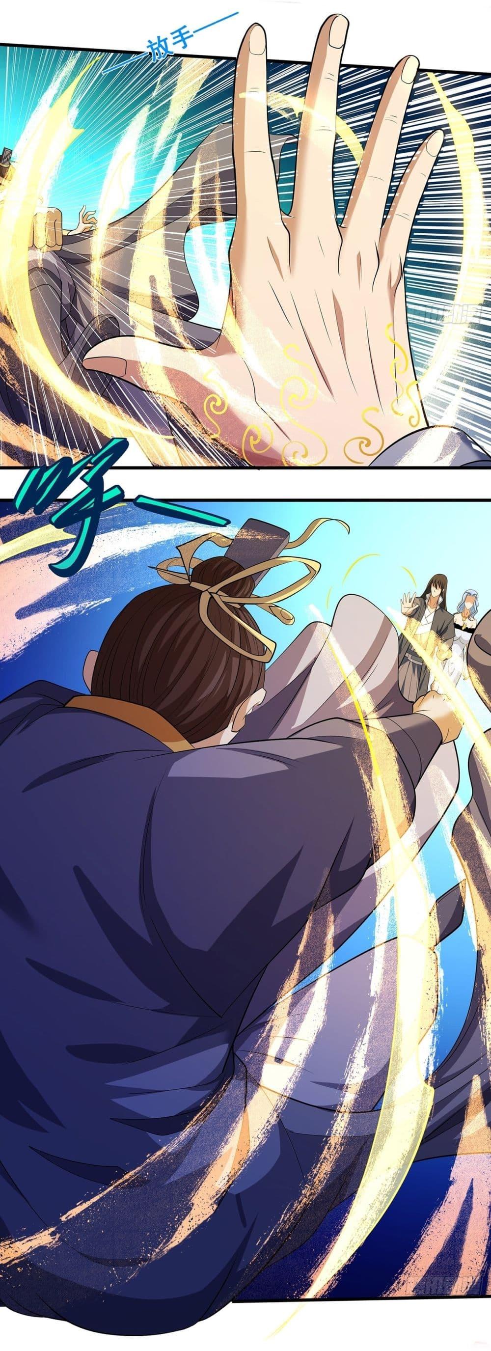 God of Martial Arts Chap 663 - Next Chap 664
