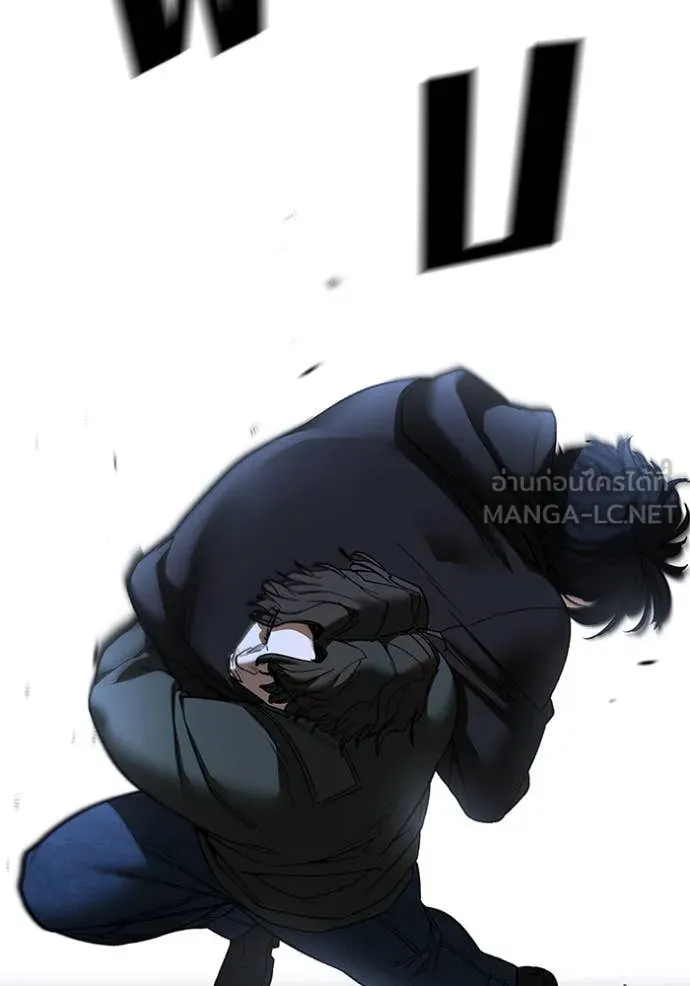 The Bully in Charge Chap 156 - Next Chap 157