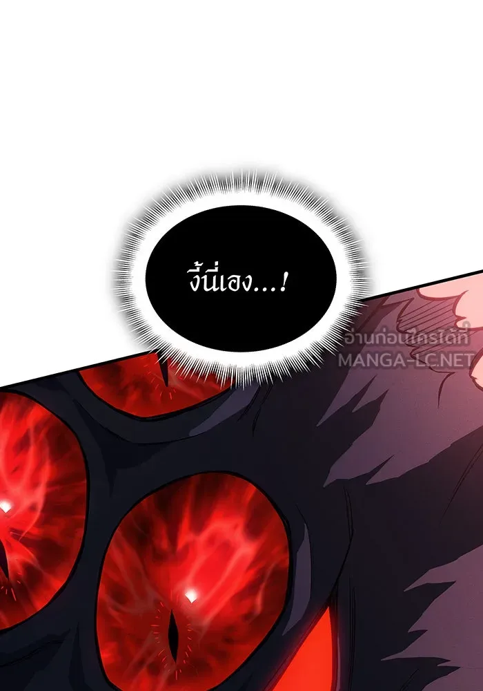 Regressing With the King’s Power – เกิดใหม่พร้อมพลังแห่งราชัน Chap 113 - Next Chap 114
