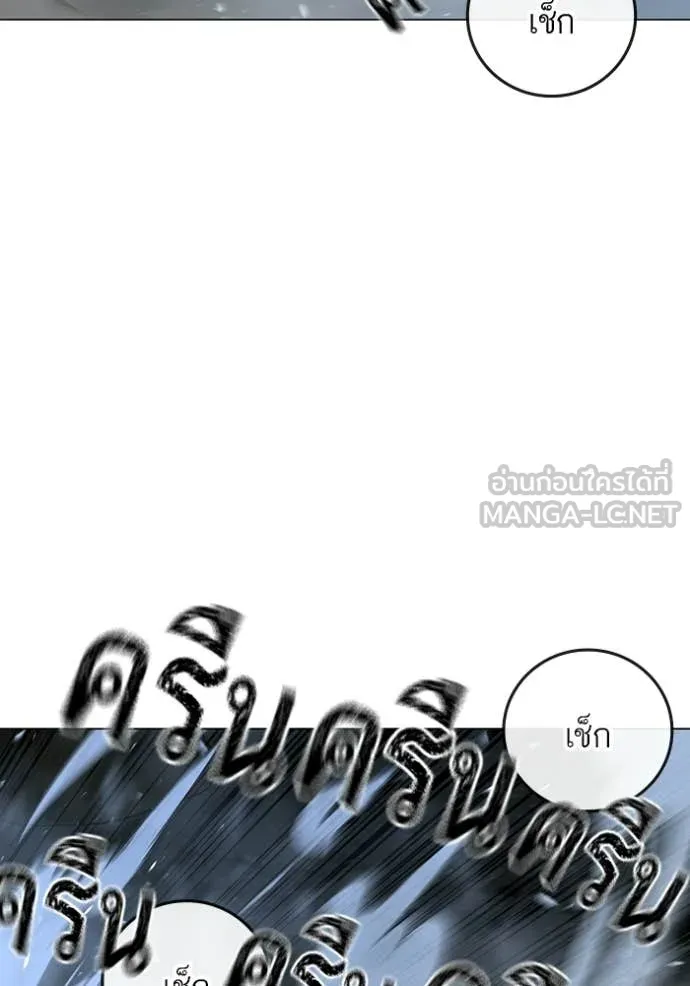 Reality Quest Chap 180 - Next Chap 181