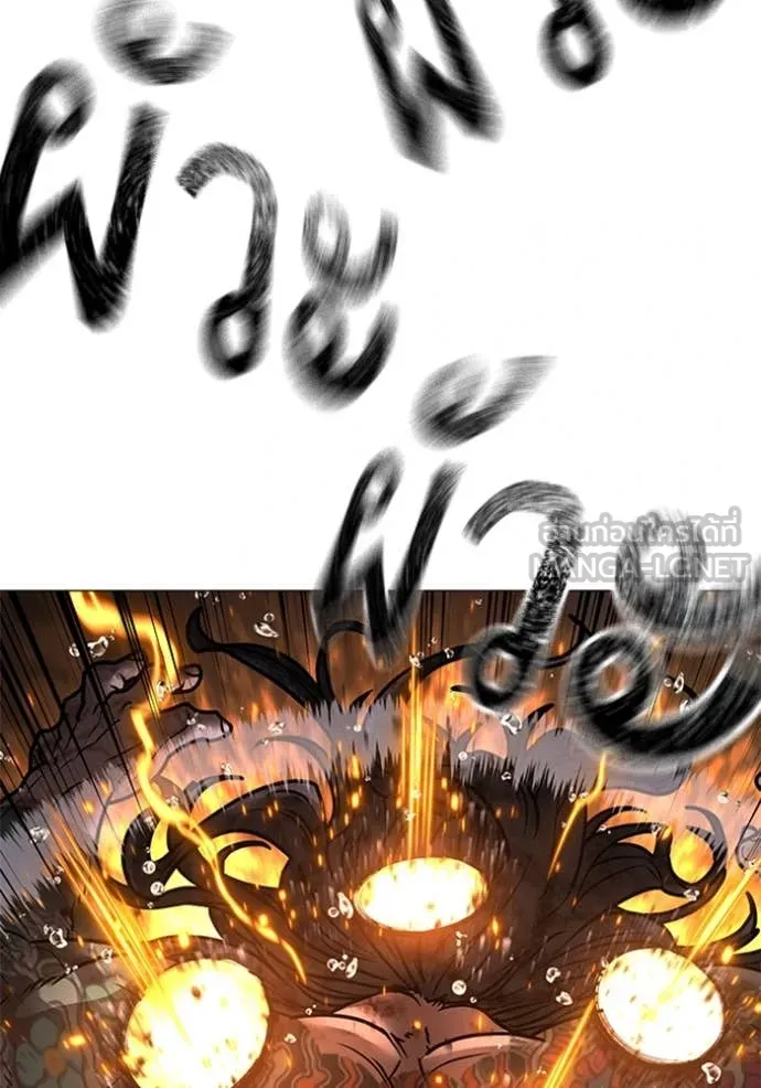 Reality Quest Chap 166 - Next Chap 167